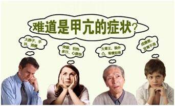 优甲乐是什么？优甲乐治甲亢吗?