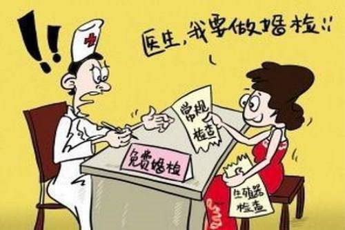  婚检和领证必须是同一天吗?