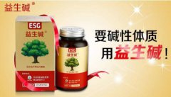 益生碱多少钱一瓶 哪个品牌比较好