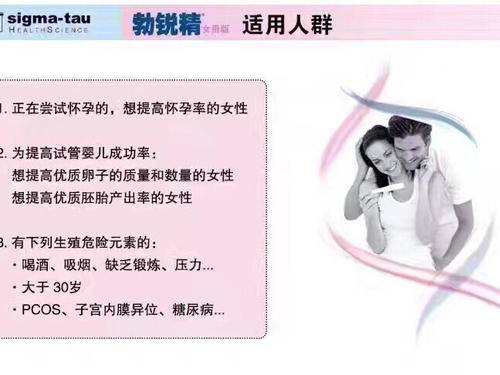 勃锐精使用说明书