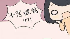 剖腹产两次还能做爱心代助妈妈吗？建议不要