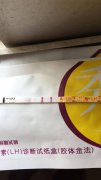 八大检查一起上，检查出男性不育的原因