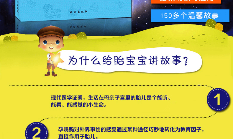 试管婴儿图片