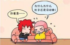 不孕不育21步排查法是什么