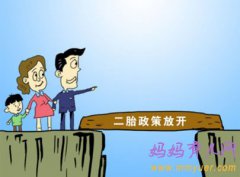 北京“单独二胎”政策落实之前 抢生罚款33万起