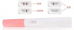 手把手教你验孕棒怎么使用 如何查看结果的方法