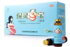 喝了保灵孕宝就不吐了 我们只买对的不买贵的产品