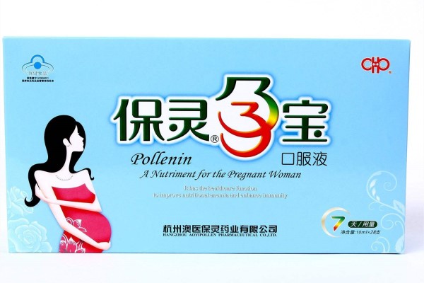 喝了保灵孕宝就不吐了 我们只买对的不买贵的产品 