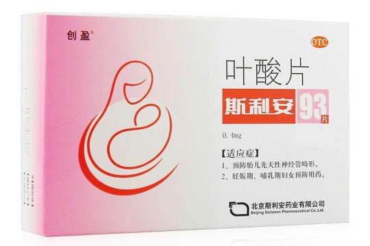 斯利安叶酸片好吗 斯利安和爱乐维哪个好 