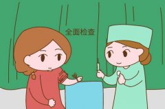 高龄备孕需要怎么调理身体