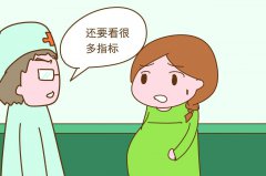 头胎剖二胎想顺？医生：不是没可能但我不建议