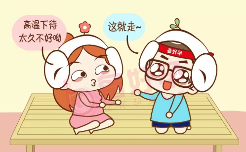 不孕不育为什么偏偏找上你?