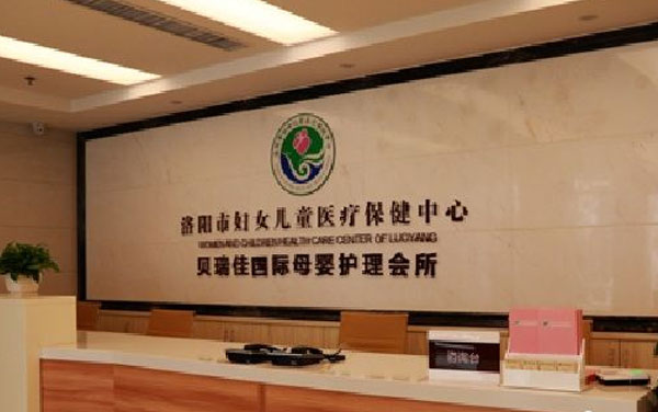 母婴护理中心环境