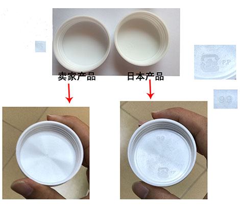 林卡尔瓶盖辨真假