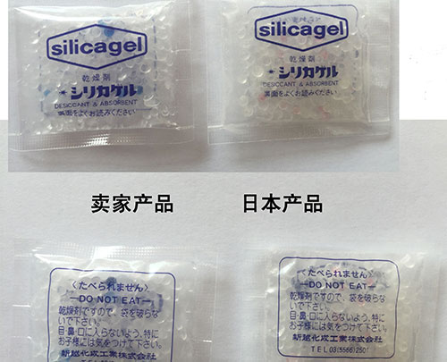 林卡尔瓶盖辨真假
