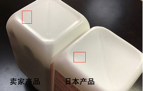 林卡尔瓶底辨真假