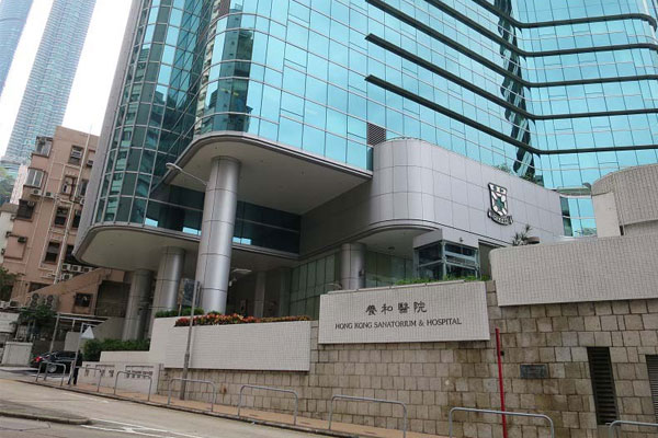 养和医院体外受孕中心试管婴儿技术