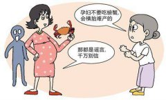 怀孕初期能吃螃蟹吗