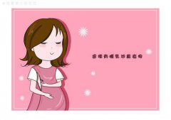 孕妇装的作用是什么 孕妇装怎么选