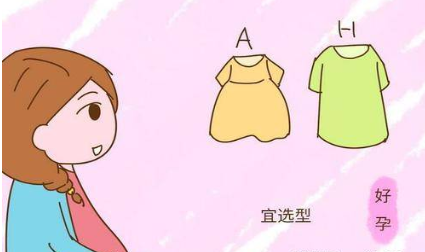 孕妇装的作用是什么?孕妇装怎么选?