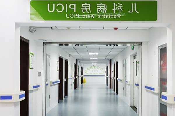 儿科走廊环境