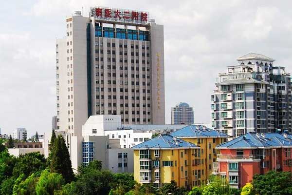 南医大二附属医院外景