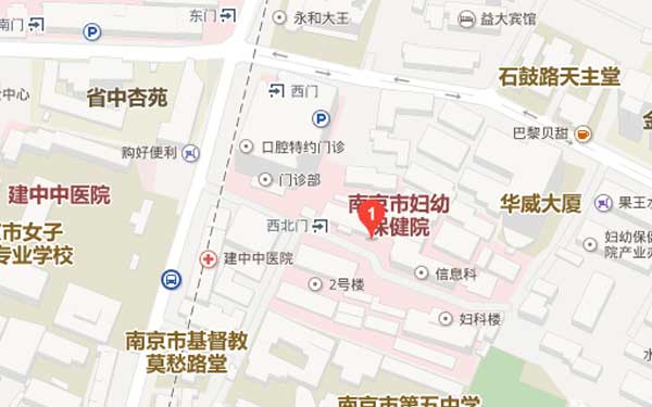 南京妇幼保健院地址