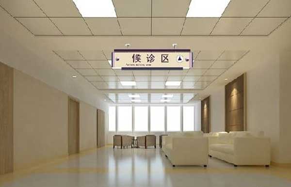 医院就诊大厅候诊区环