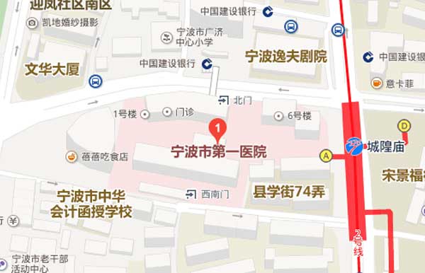 宁波大学附属第一医院地理位置