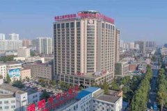 南阳市中心医院(第一人民医院)
