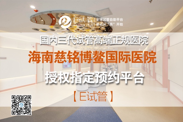 是什么原因导致胚胎受孕率低