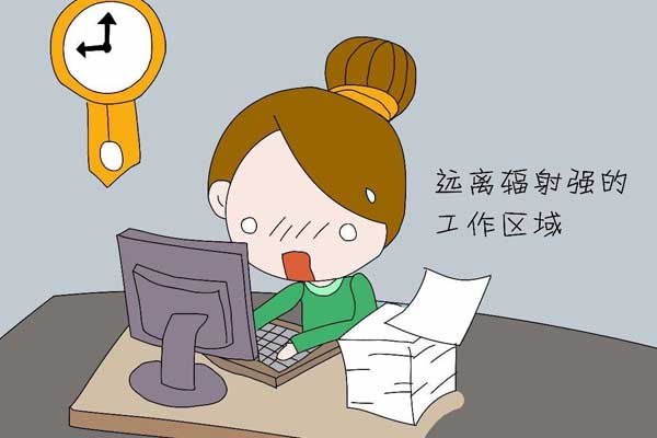 远离高温、辐射、化学物质