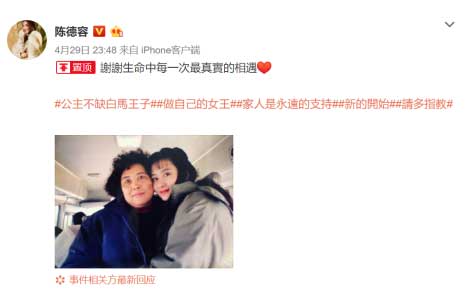 46岁陈德容离婚，结束8年丁克婚姻，孩子竟是离婚主因