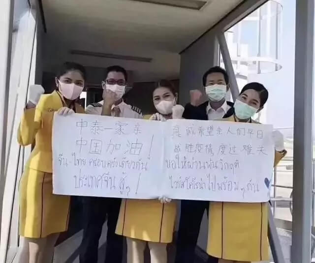 新冠疫情期间 依然还是可以去泰国做试管婴儿