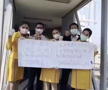 新冠疫情期间 依然还是可以去泰国做试管婴儿