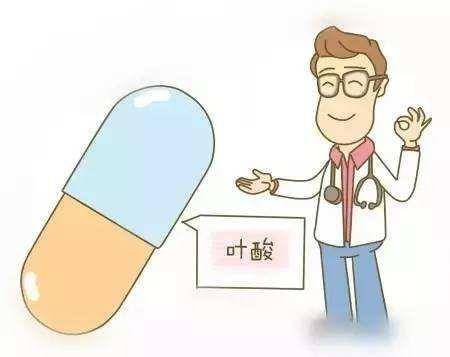 备孕吃哪种叶酸好?