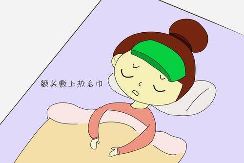风寒感冒影响备孕吗？