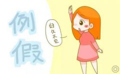 35天没有来月经试纸阴性到底怎么回事