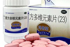 玛特纳复方多维元素片药品介绍,玛特纳多少钱