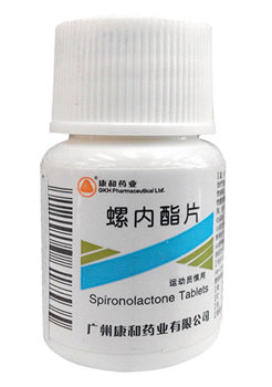 安体舒通(Spironolactone)