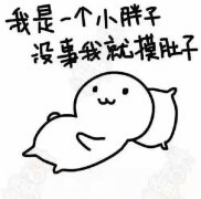 检查自己是不是不孕？快看有没有这些症状