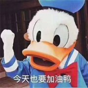 来自民间的5条公式帮你计算怀的男宝？女宝？