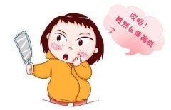 孕期黄褐斑是什么原因引起 看了以后可得长记性