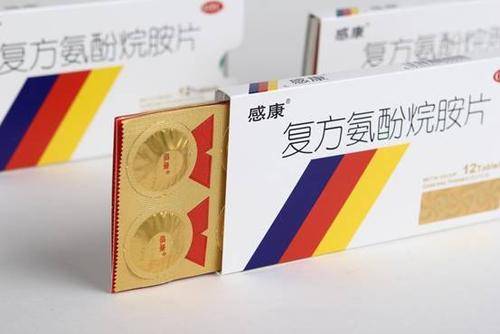吃了感康药后发现怀孕了，宝宝还能要吗？