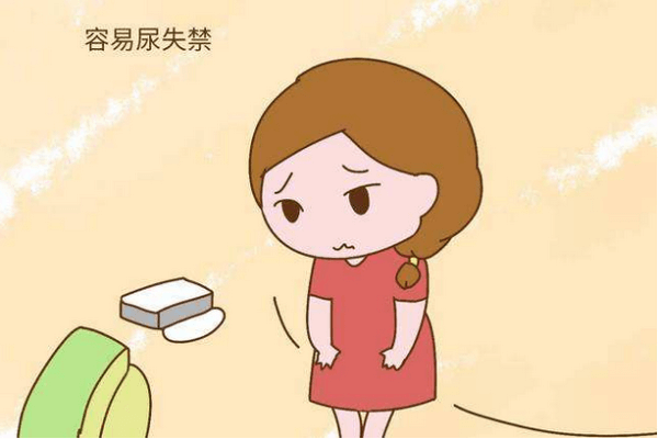 怀孕尿失禁什么原因引起的呢?