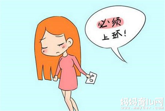 避孕环哪种好你造吗 现在最受欢迎的避孕环是哪种 