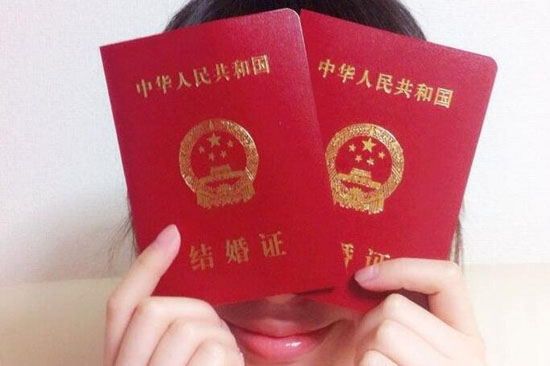 结婚证多少钱2018年 结婚证弄丢了怎么补办 