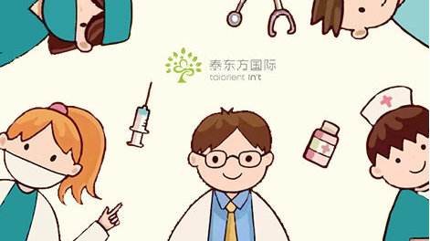 海外试管婴儿如此火爆，我该怎么去海外做试管？