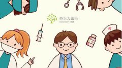 海外试管婴儿如此火爆，我该怎么去海外做试管？