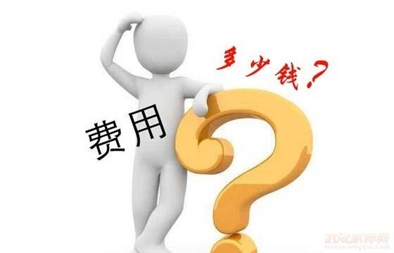 做一次试管婴儿需要花费多少钱?